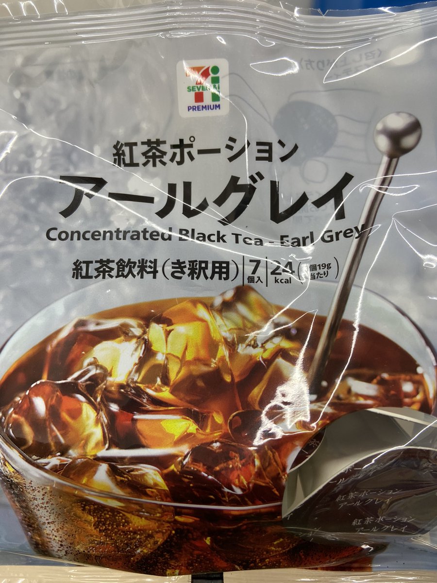 紅茶ポーションで作った紅茶に、このへんを氷代わりに入れると美味です