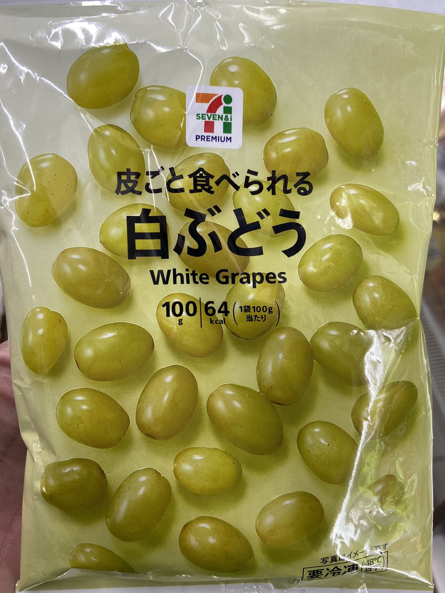 紅茶ポーションで作った紅茶に、このへんを氷代わりに入れると美味です