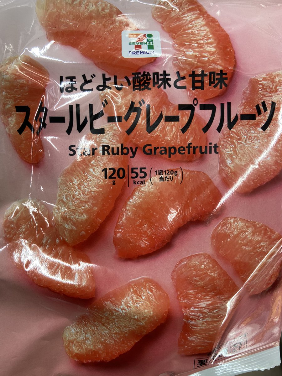 紅茶ポーションで作った紅茶に、このへんを氷代わりに入れると美味です