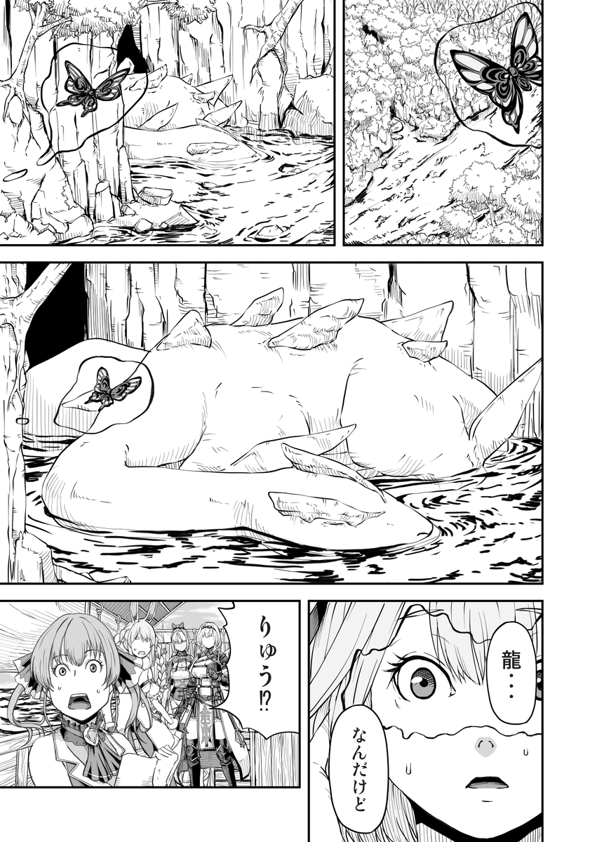 三期生は・・・ノエフレは・・・てぇてぇ・・・（1/17） #ノエフレ #ぺこらーと  #絵クロマンサー  #しらぬえ #ノエラート #マリンのお宝 