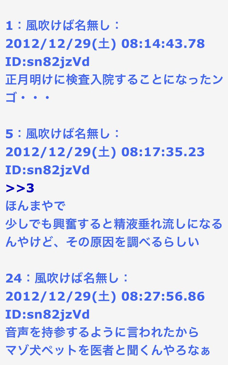 催眠音声聴きすぎて暗示が解けなくなった人の末路が恐ろしすぎるのでみんなも気をつけてくださいね… 
