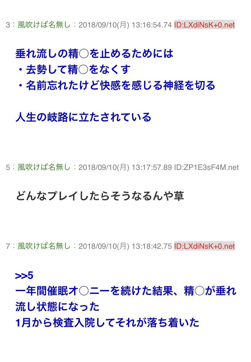 催眠音声聴きすぎて暗示が解けなくなった人の末路が恐ろしすぎるのでみんなも気をつけてくださいね… 