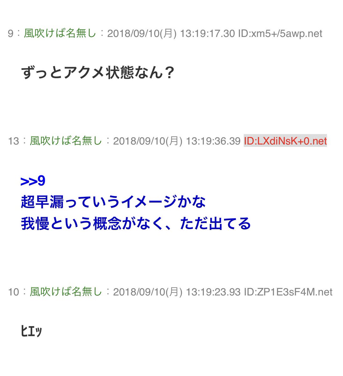催眠音声聴きすぎて暗示が解けなくなった人の末路が恐ろしすぎるのでみんなも気をつけてくださいね… 