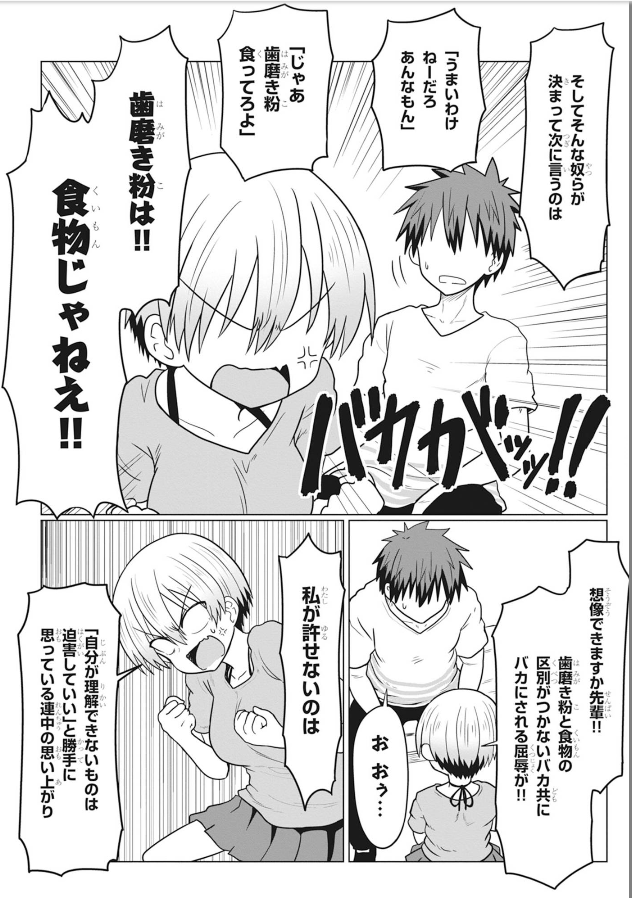  あのセリフが出てくるシーンは単語をちょっとばかし差し替えると先般のツイフェミ火付け芸に対するド直球の反論になりますね