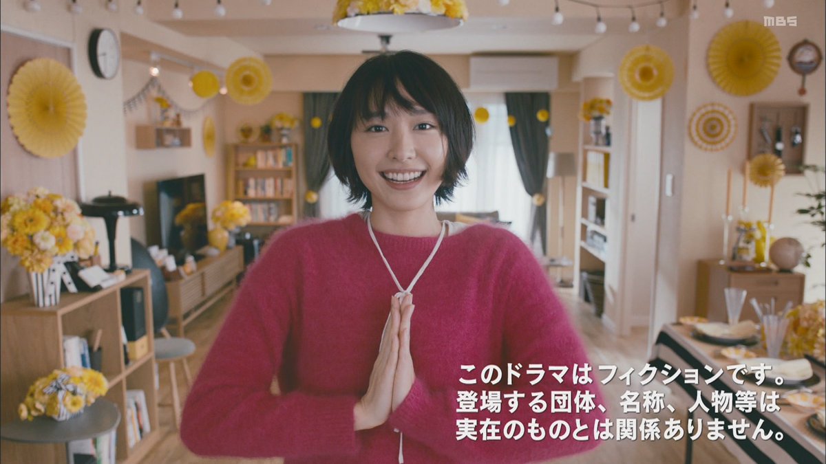 逃げ恥、フィクションって言ってたじゃんか… 