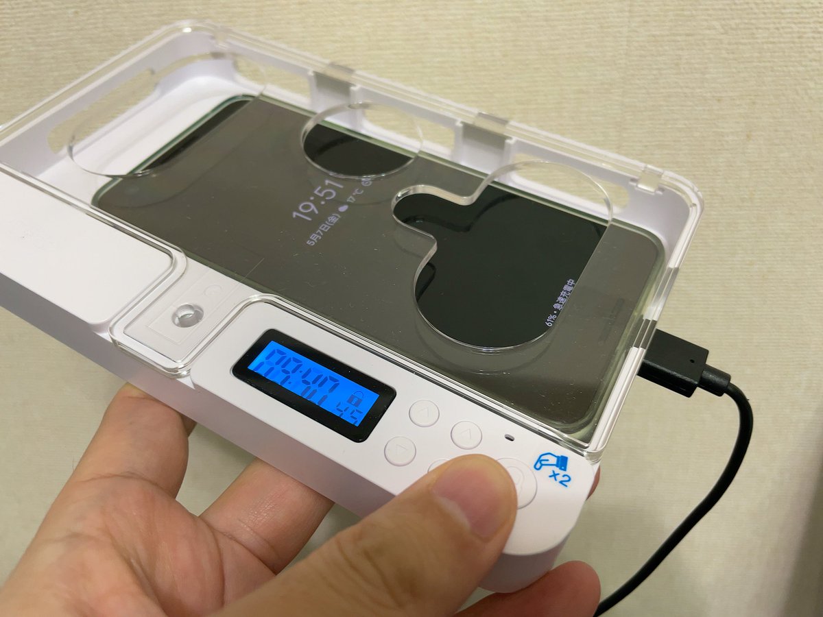 スマホ入れたら時間までは泣いても叫んでも取り出せないボックス、10分に設定したはずが10時間にしたことにいま気づくなど 