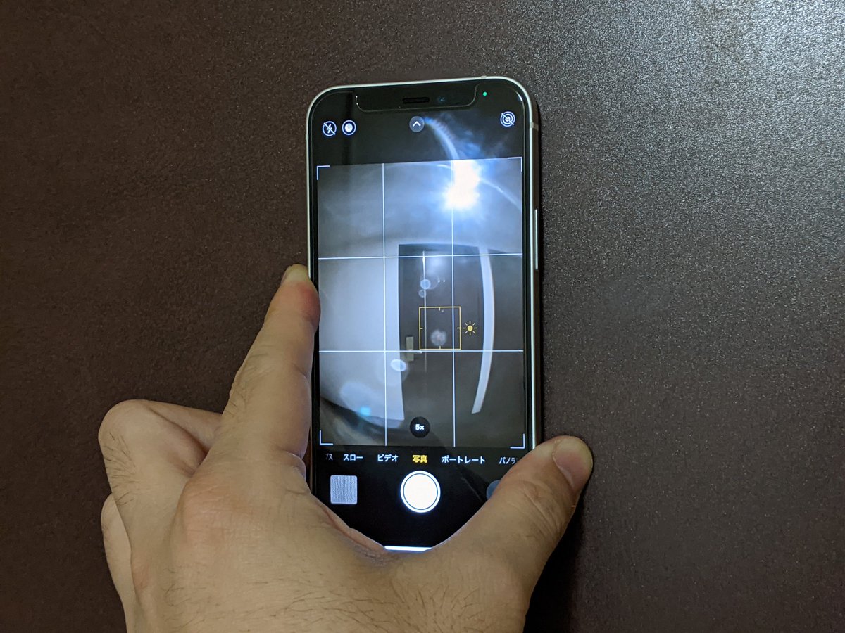 ところでスマホのカメラを使えば、マンションやホテルの扉についてるドアスコープがめっちゃ見やすくなる上に撮影も録画も自由自在にできるという話はしましたっけ