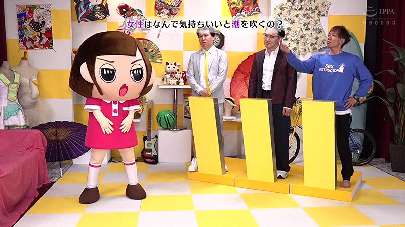 【情報解禁💥】 本日発売✨ チコツちゃんにシコられる