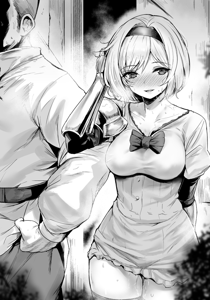 ジータお姉ちゃんが近所のおじさんと納屋から出てくるのを見ちゃったザンクティンゼルの子供ファンタジー