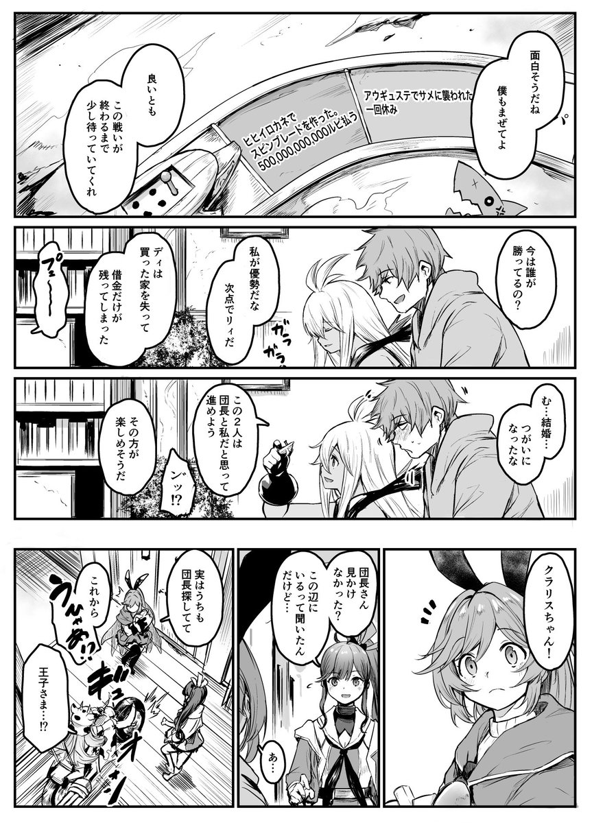 コンジャクション 