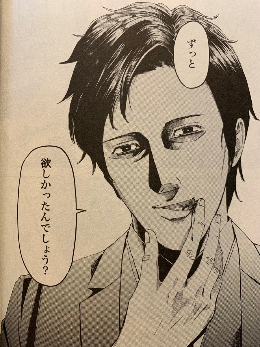 #トレース だ、壇ー！！！ 