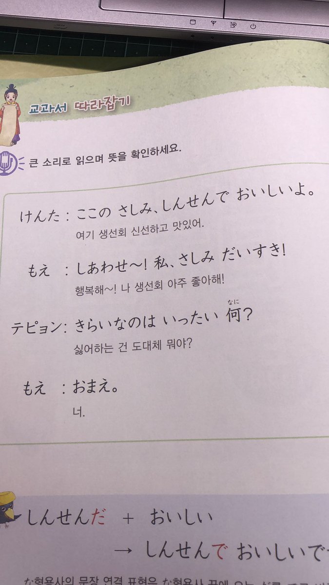 いきなり雰囲気変わりすぎて笑う