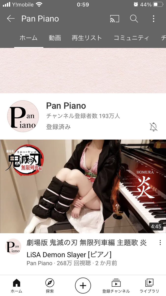 大学院出て新卒で就職しても奨学金返したら毎月自由に使える金なんてあんまりないのに、巨乳とピアノで毎月数百万稼いでると思うとマジでめちゃくちゃ悔しい 