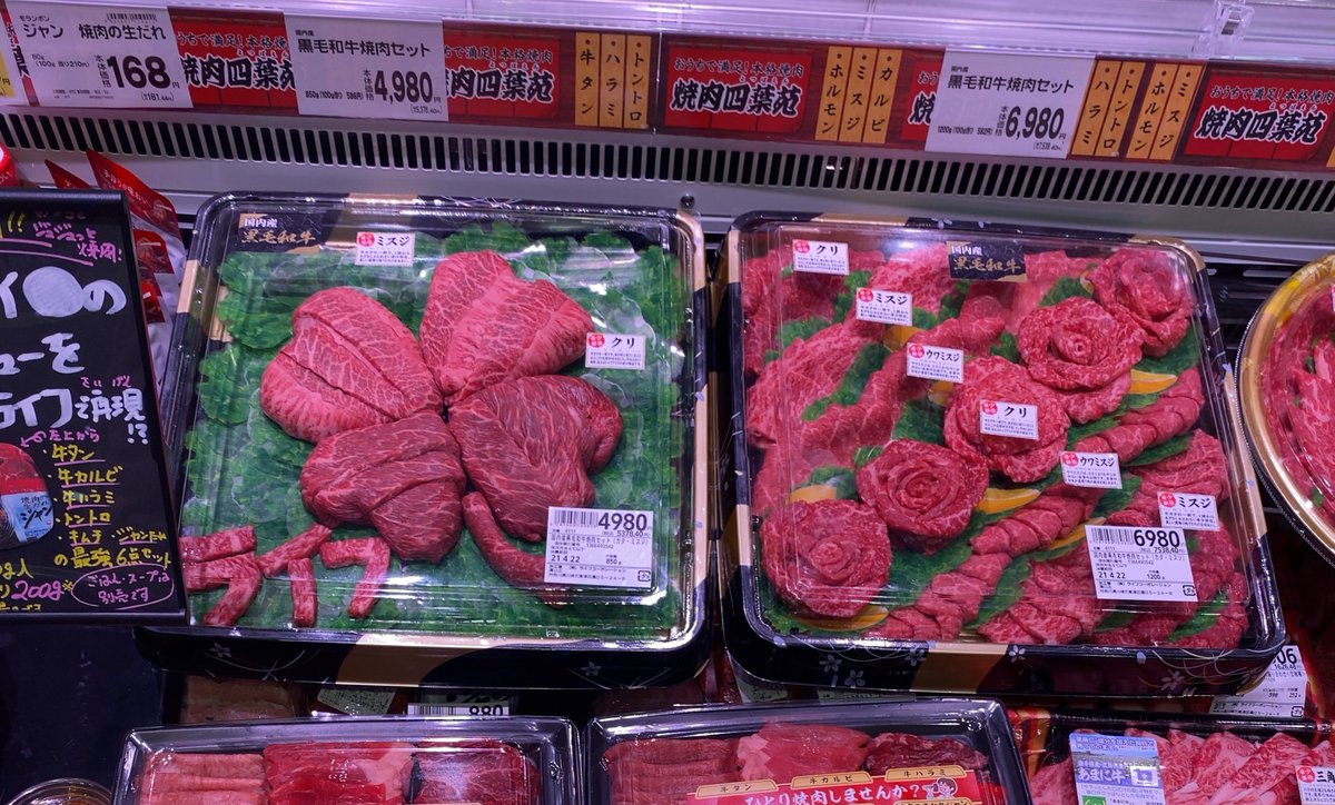 右のお花はさておき、左はやりおったなという感想しかないwww 