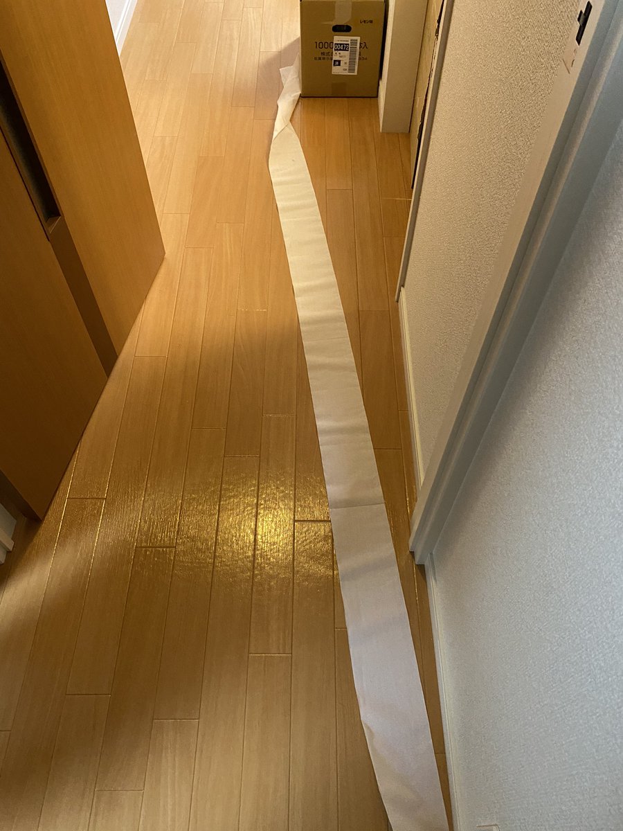 ねぇ　ちょっと… 