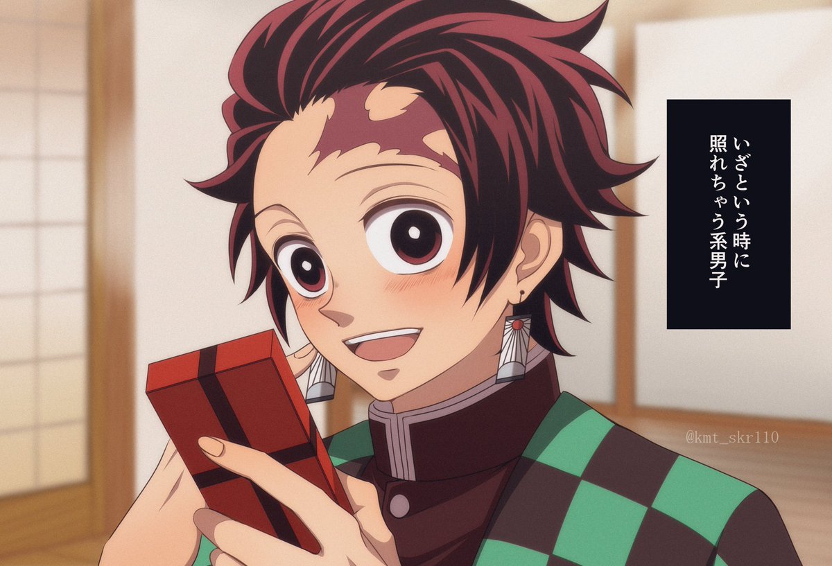 Happy Valentine！ きめつ男子からの逆チョコです 