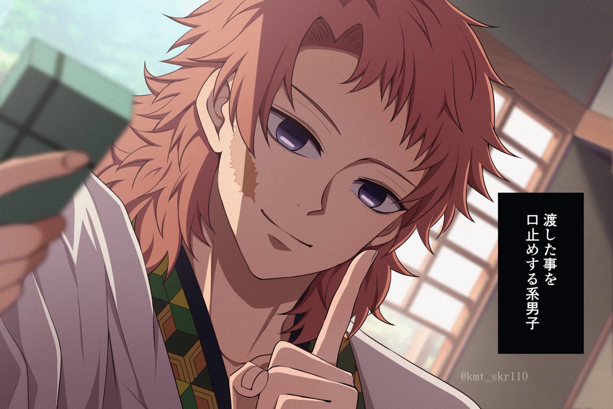 Happy Valentine！ きめつ男子からの逆チョコです 