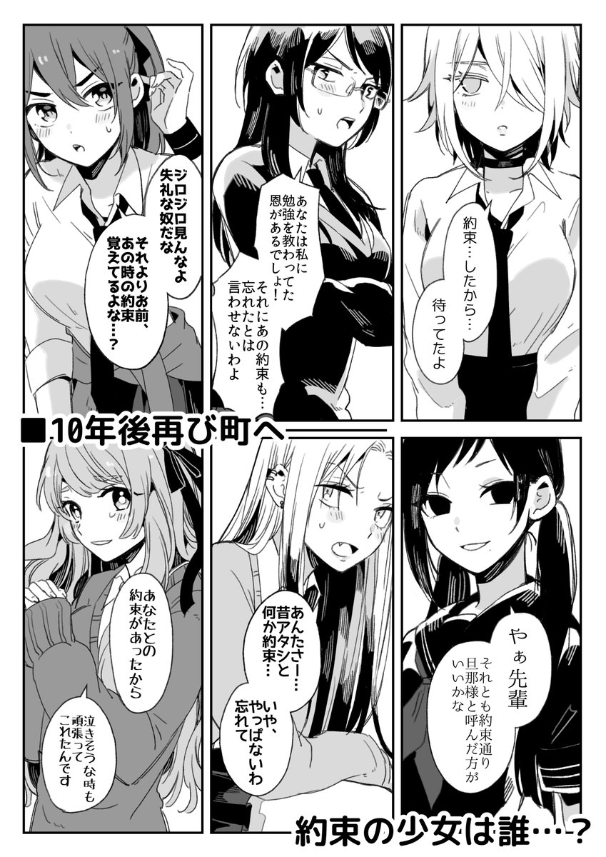 「お前、女だったのか…！？」を無限浴びするゲームしたい 
