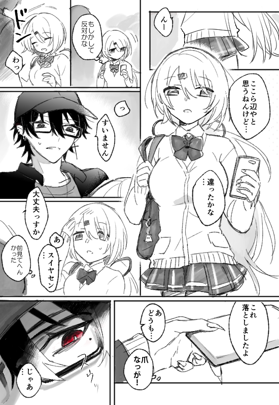 どこかの世界線のずしり #KuzuArt #しいなーと #りりむとおえかき 