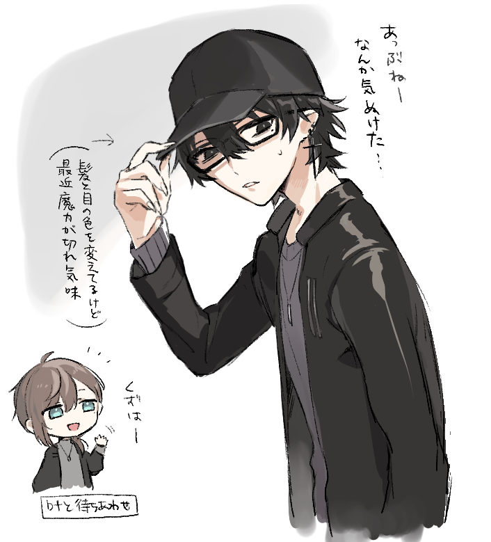 どこかの世界線のずしり #KuzuArt #しいなーと #りりむとおえかき 