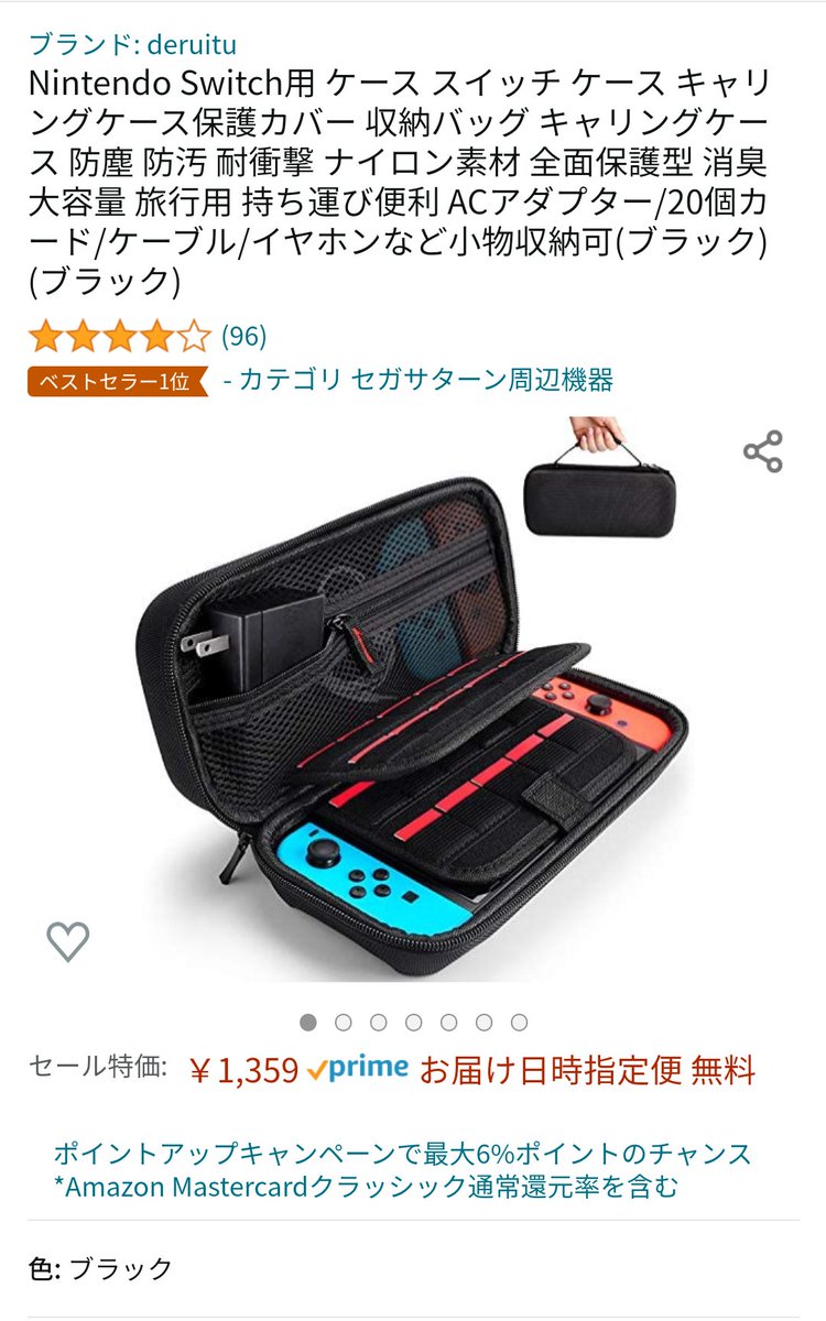 卑劣な手を使ってカテゴリ1位になってるな… 