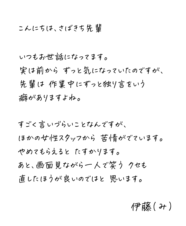 新しいフォント買いました 