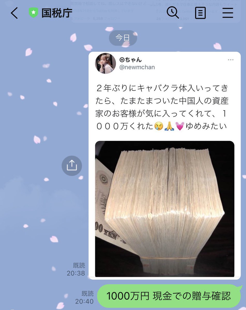 ふぅ…(ストレス解消) 