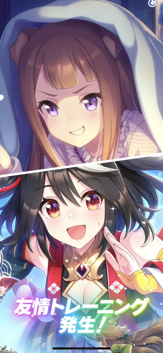 「ウマ娘 プリティーダービー」をお楽しみの皆さん