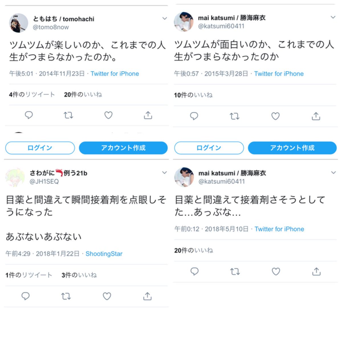 某掲示板で燃えに燃えてる勝海麻衣氏だが卒展の数々のパクリはまだわかる