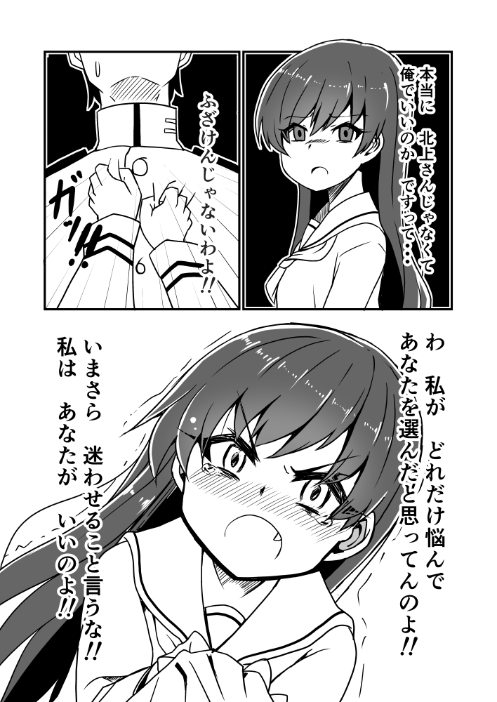 ・ちょろ淀さん概念 ・どうしても幼馴染になりたいゴトランド概念 ・尽くす系ヤンキーデレ摩耶様概念 ・一途で真面目な性格上、北上さんではなく提督を選んだ大井の決心からの本気のデレと良妻に変化していく概念