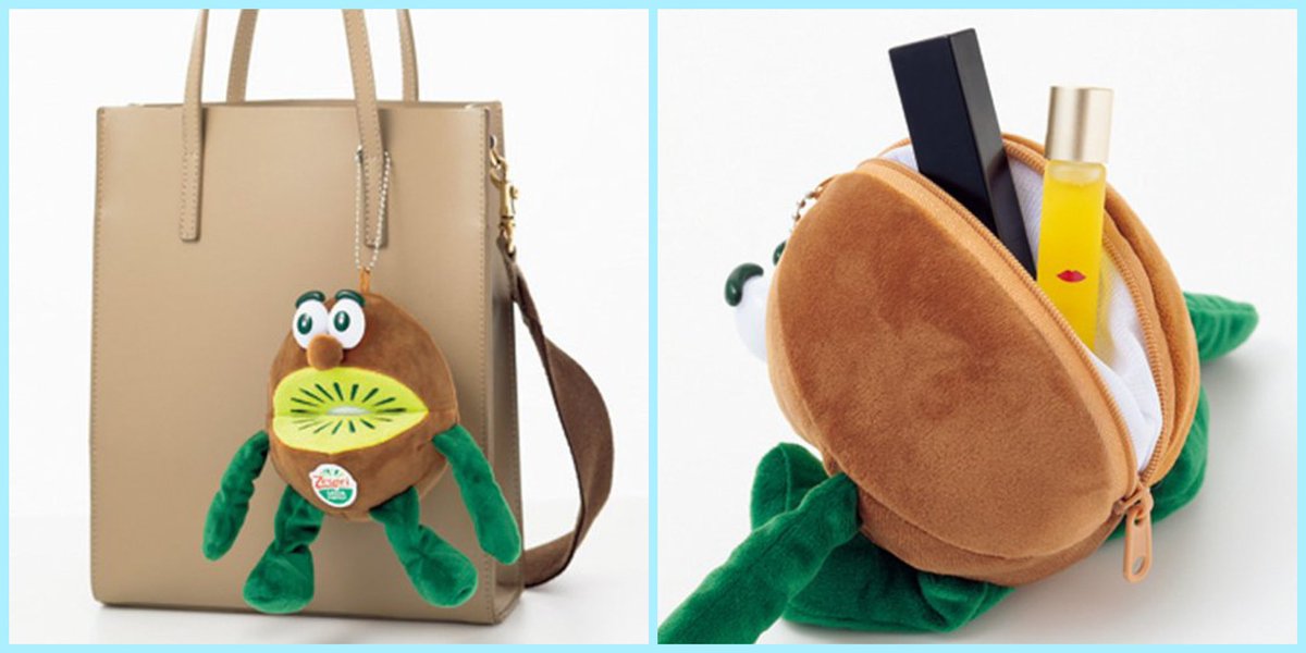 ちょwww『GLOW 7月号』の増刊版、オトナ女子雑誌なのにゼスプリのキウイポーチ2体(1580円)が付録やんけ🤣これは争奪戦になるぞwww 