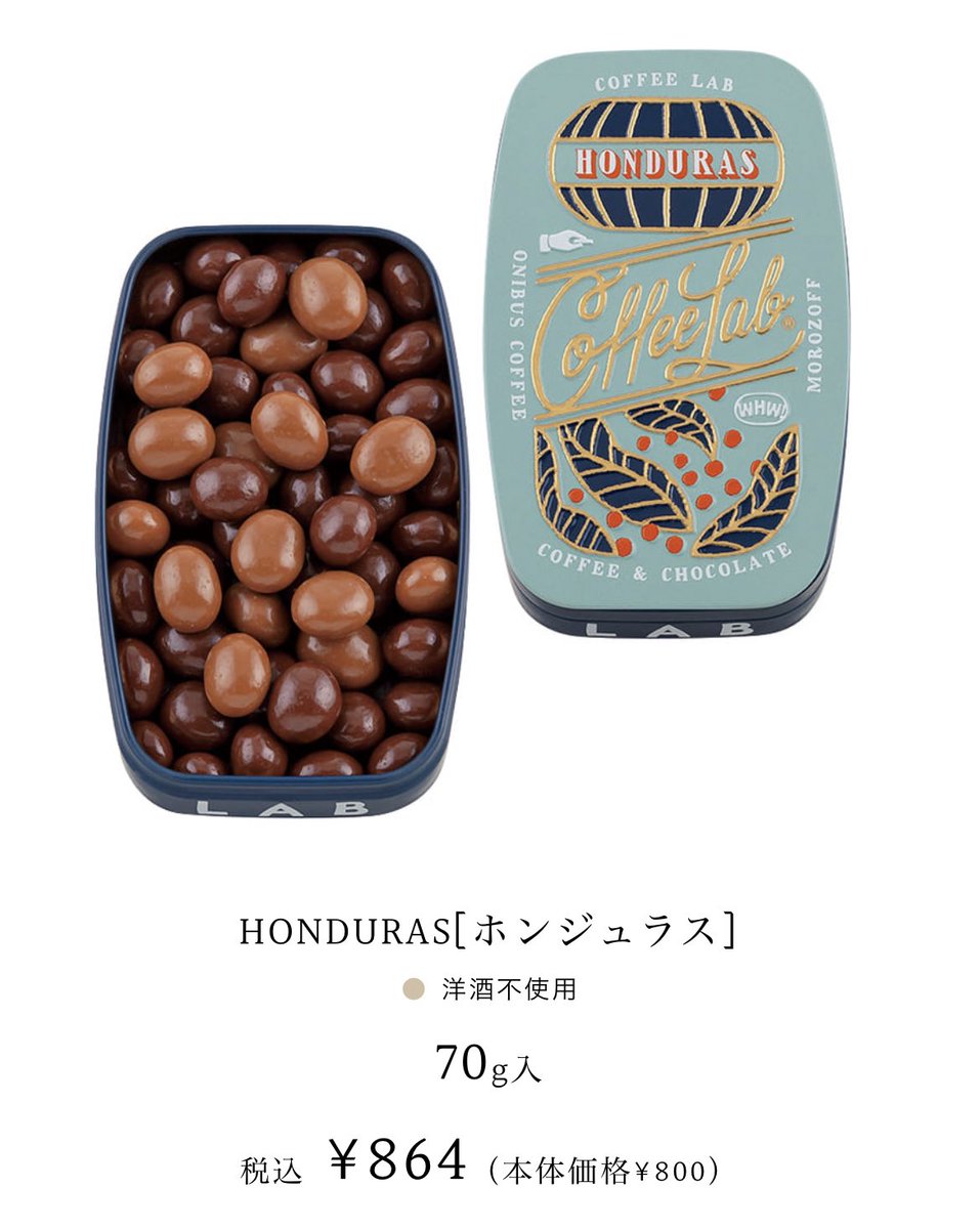 私、とにかく何でもかんでも試すタチなんですが、バレンタインも例外ではなく… 旦那さんに美味しいと言わせたい一心で、高級チョコは軒並み試したんだけど気のない「普通〜」に、若干バレンタイン嫌いになりつつ… 去年ついに「すごい美味しかった