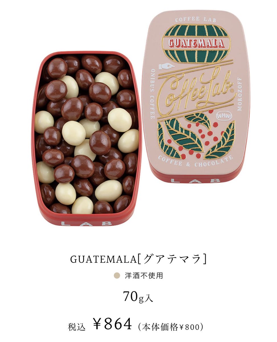 私、とにかく何でもかんでも試すタチなんですが、バレンタインも例外ではなく… 旦那さんに美味しいと言わせたい一心で、高級チョコは軒並み試したんだけど気のない「普通〜」に、若干バレンタイン嫌いになりつつ… 去年ついに「すごい美味しかった