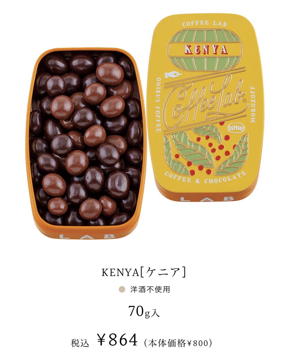 私、とにかく何でもかんでも試すタチなんですが、バレンタインも例外ではなく… 旦那さんに美味しいと言わせたい一心で、高級チョコは軒並み試したんだけど気のない「普通〜」に、若干バレンタイン嫌いになりつつ… 去年ついに「すごい美味しかった