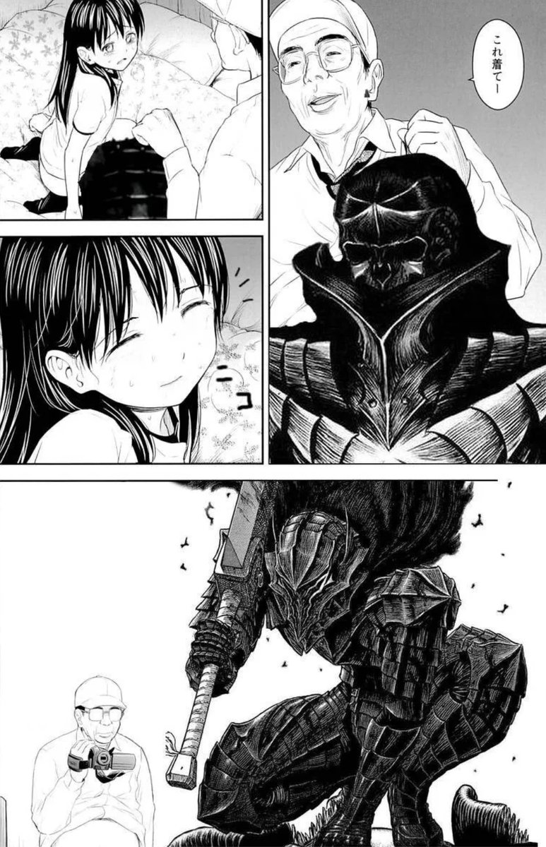 着せ替えを楽しむ感覚でえげつない物装備させようとするな 