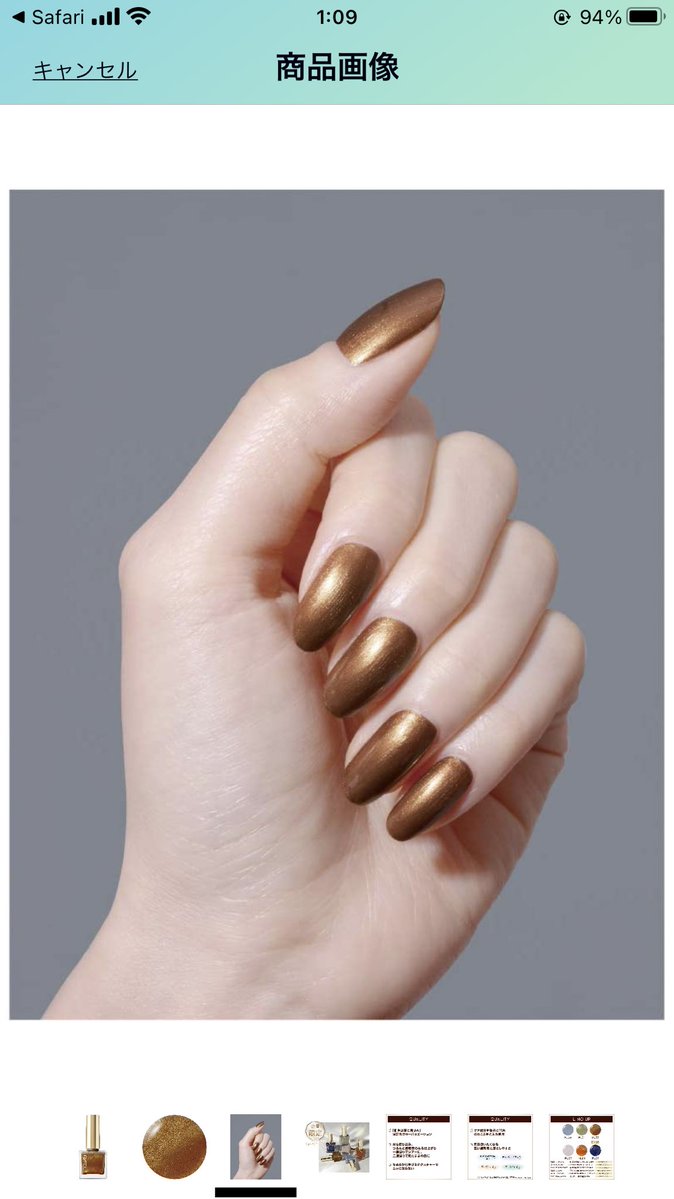 このエクセルのマニキュア、思った以上に金属感が強くて爪が三十三間堂みたいになってしまい笑ってしまった ヘビロテします 