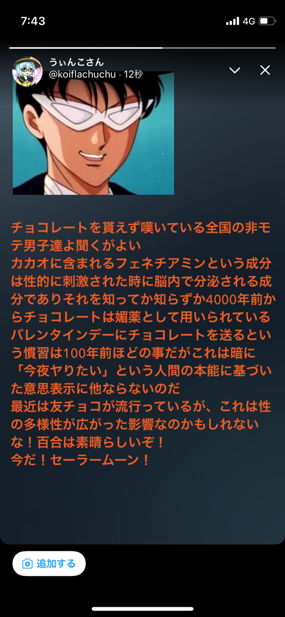 クソバカフリートを作ってしまった 