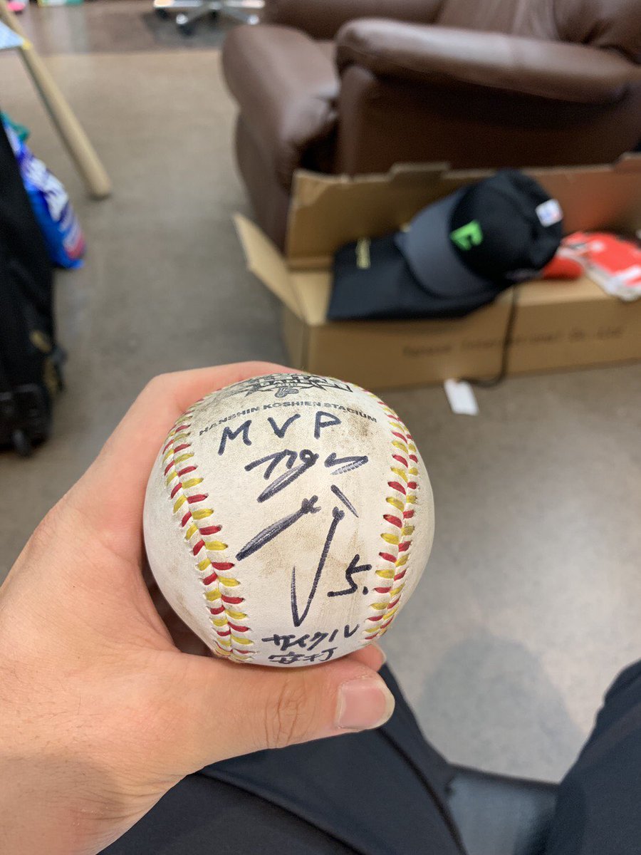 2日間応援ありがとうございました😊 初球スチールから始まり、甲子園では先頭打者HR、サイクル安打 & MVP と自分でもビックリするくらいの結果が出ました