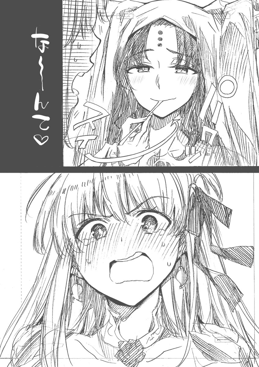 キアラとカーマ