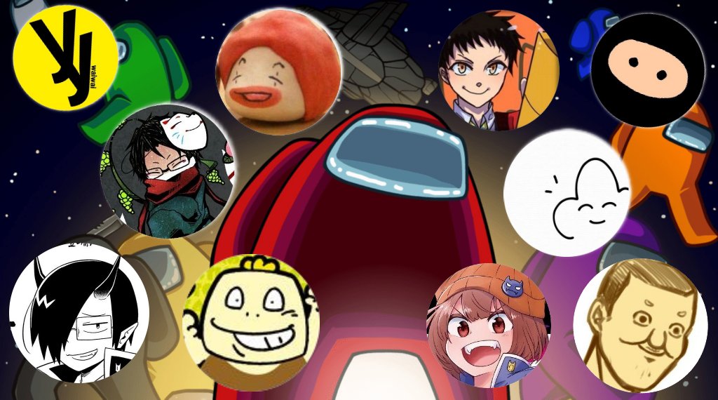 【コジマ視点】超久しぶりのコラボが宇宙船での裏切りゲームでした【Among Us】