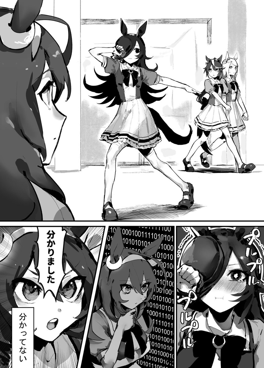 ライスシャワーミホノブルボン　#ウマ娘 