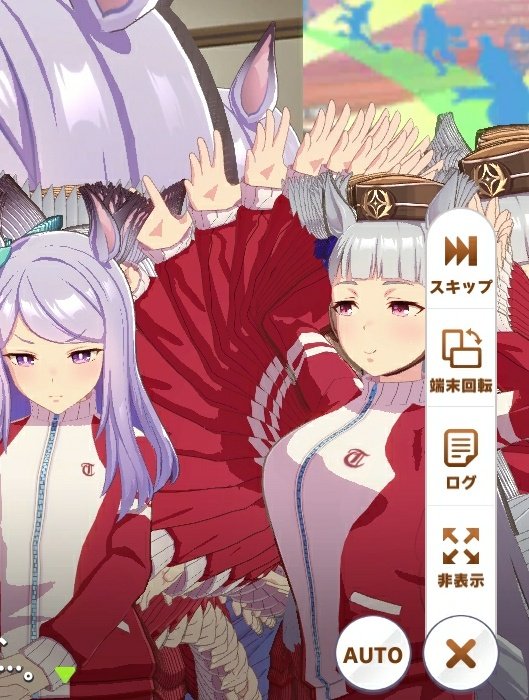 うちの端末のゴルシは一人千手観音し始めてて笑った 