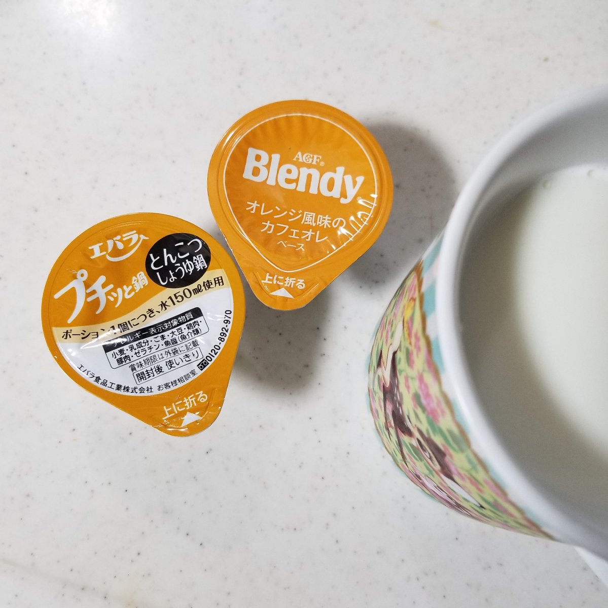 やめてくれよこわいんだよ 