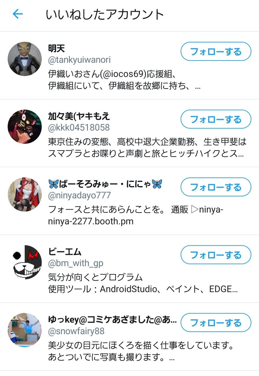 これがコスプレカメラマン、廃墟カメラマンのお考えのようです