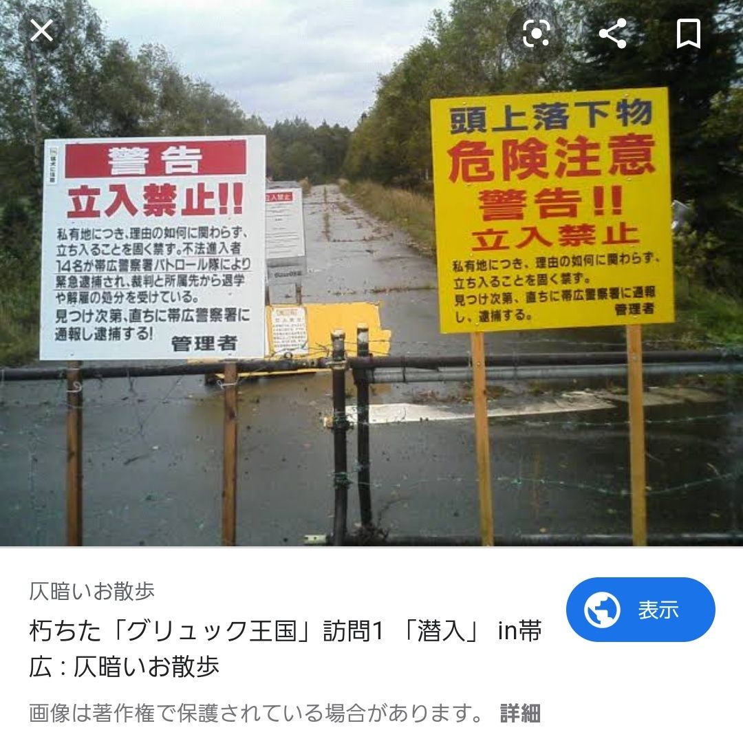 これがコスプレカメラマン、廃墟カメラマンのお考えのようです