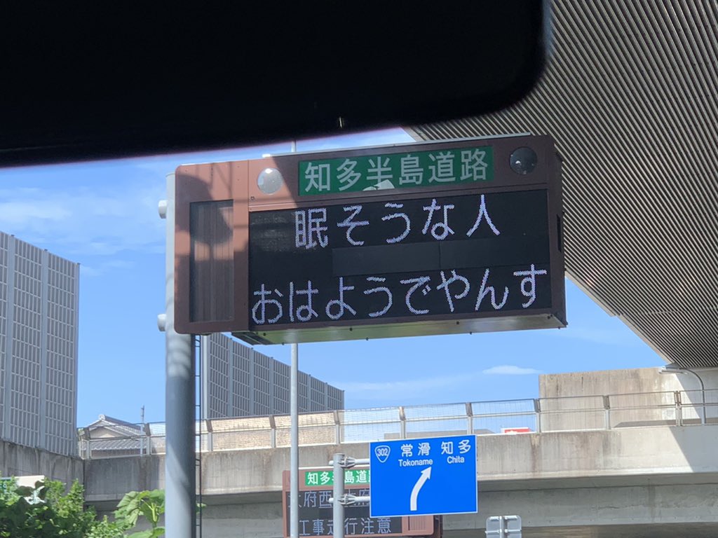 このセンス、好きでやんす🤣 