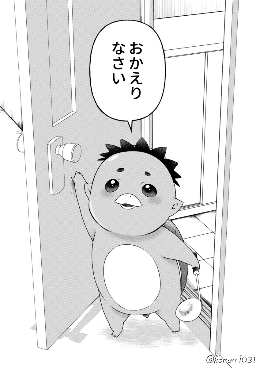 【創作】会社で辛い事があっても家に帰ったら同棲してる彼がご飯作って待ってくれてる夢の環境