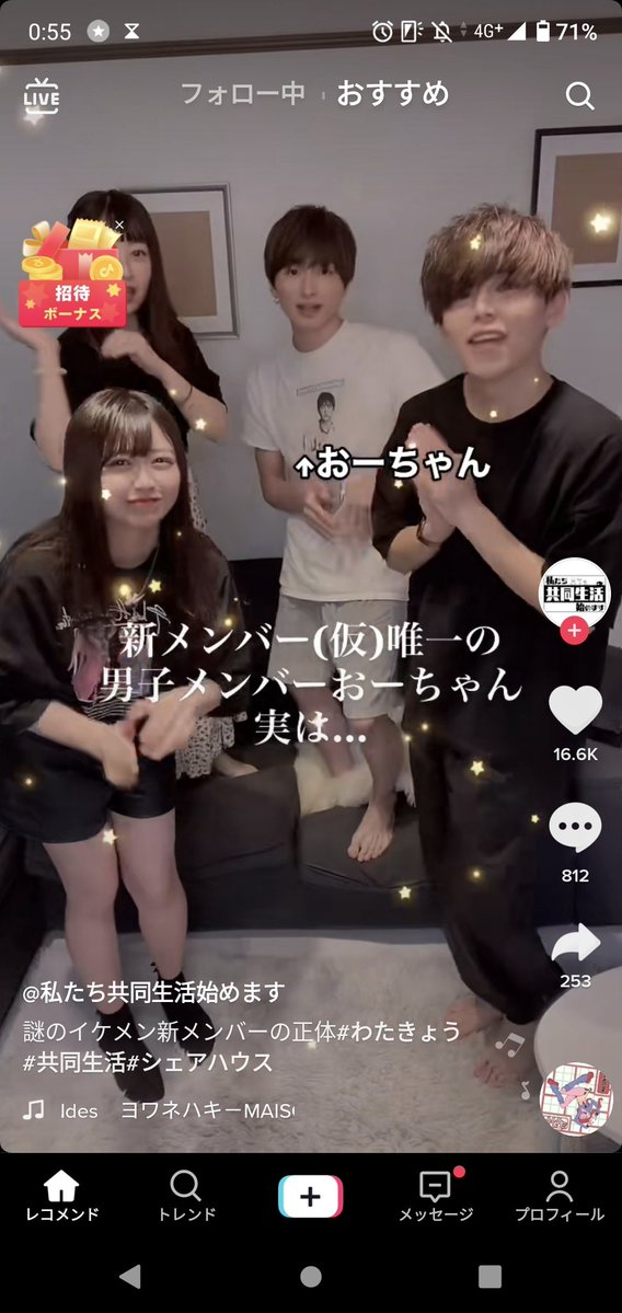 その選択は絶対に考え直した方がいい 