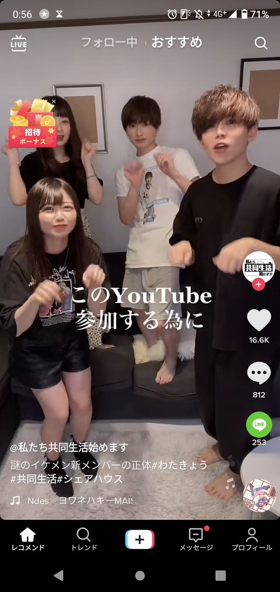 その選択は絶対に考え直した方がいい 