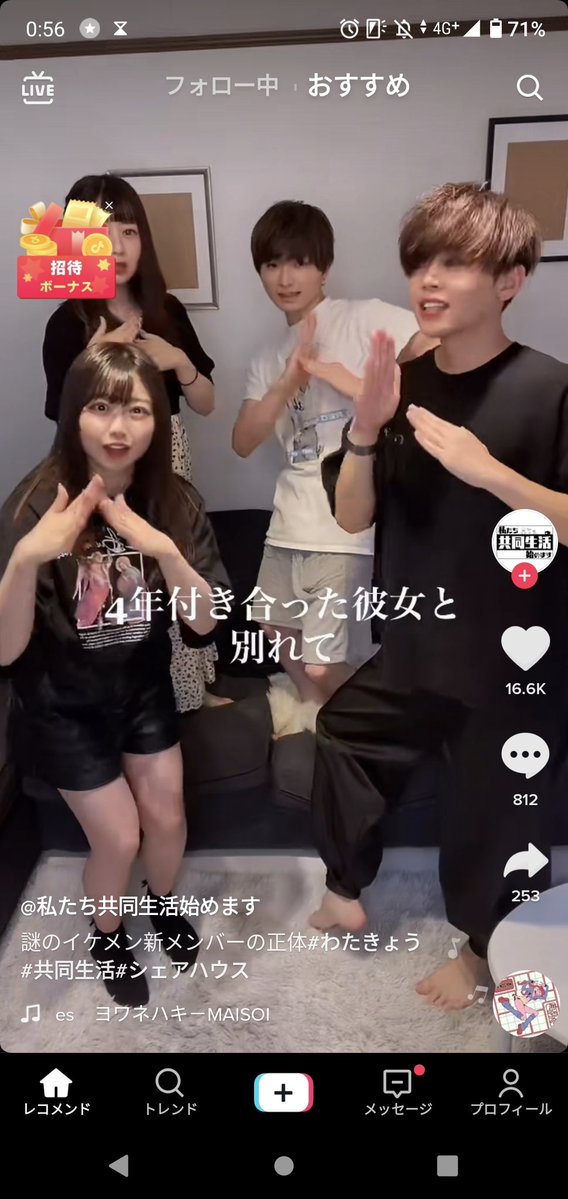 その選択は絶対に考え直した方がいい 